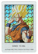 Gokou VS Cell (Trading Card) 2000 Dragon Ball Z Hero Collection PRISM # 146 - Artbox - Mint