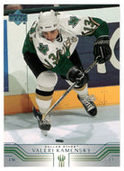 Valeri Kamensky - Dallas Stars (NHL Hockey Card) 2001-02 Upper Deck # 289 Mint