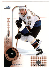 Sergei Gonchar - Vancouver Canucks (NHL Hockey Card) 2002-03 Upper Deck MVP # 183 Mint