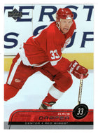 Kris Draper - Detroit Red Wings (NHL Hockey Card) 2002-03 Upper Deck # 310 Mint