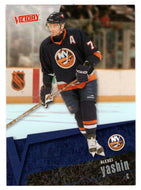 Alexei Yashin - New York Islanders (NHL Hockey Card) 2003-04 Upper Deck Victory # 114 Mint