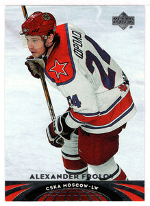 Alexander Frolov - CSKA Moscow (NHL Hockey Card) 2004-05 Upper Deck All-World Edition # 30 Mint