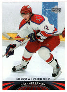 Nikolai Zherdev - CSKA Moscow (NHL Hockey Card) 2004-05 Upper Deck All-World Edition # 31 Mint