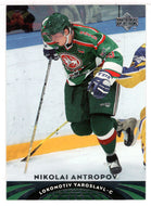 Nik Antropov - Ak Bars Kazan (NHL Hockey Card) 2004-05 Upper Deck All-World Edition # 34 Mint