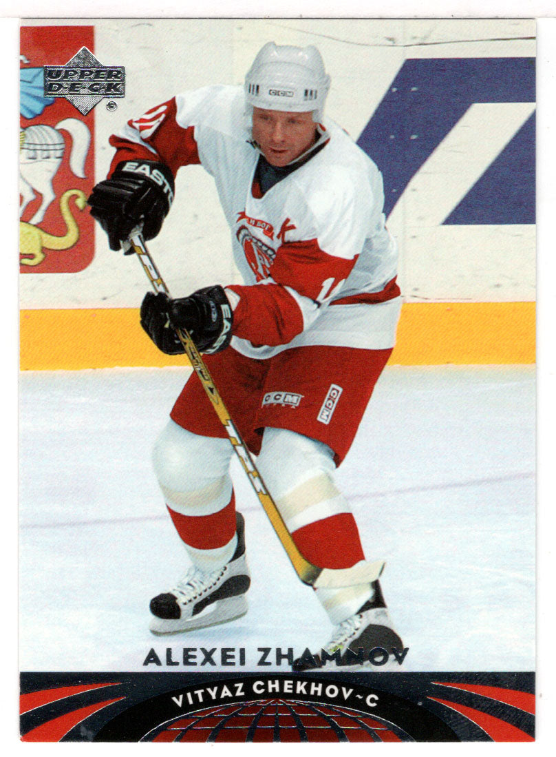 Alexei Zhamnov - HC Vityaz (NHL Hockey Card) 2004-05 Upper Deck All-World Edition # 41 Mint