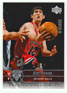 Kirk Hinrich - Chicago Bulls (NBA Basketball Card) 2004-05 Upper Deck R-Class # 11 Mint