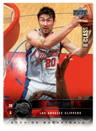 Marko Jaric - Los Angeles Clippers (NBA Basketball Card) 2004-05 Upper Deck R-Class # 36 Mint