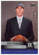 Pavel Podkolzin RC - Dallas Mavericks (NBA Basketball Card) 2004-05 Upper Deck R-Class # 111 Mint