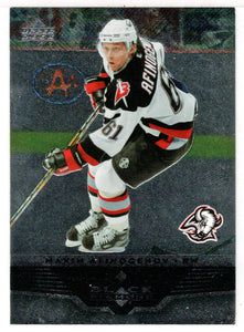 Maxim Afinogenov - Buffalo Sabres (NHL Hockey Card) 2005-06 Upper Deck Black Diamond # 9 Mint