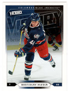 Rostislav Klesla - Columbus Blue Jackets (NHL Hockey Card) 2005-06 Upper Deck Victory # 55 Mint