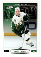 Sergei Zubov - Dallas Stars (NHL Hockey Card) 2005-06 Upper Deck Victory # 66 Mint