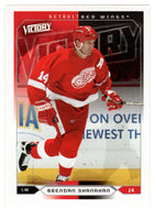 Brendan Shanahan - Detroit Red Wings (NHL Hockey Card) 2005-06 Upper Deck Victory # 68 Mint