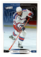 Jamie Lundmark - New York Rangers (NHL Hockey Card) 2005-06 Upper Deck Victory # 131 Mint