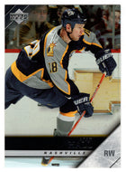 Adam Hall - Nashville Predators (NHL Hockey Card) 2005-06 Upper Deck # 108 Mint