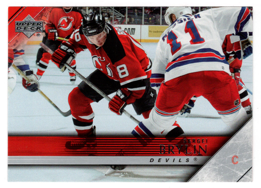 Sergei Brylin - New Jersey Devils (NHL Hockey Card) 2005-06 Upper Deck # 114 Mint