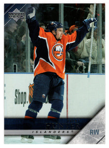 Trent Hunter - New York Islanders (NHL Hockey Card) 2005-06 Upper Deck # 119 Mint