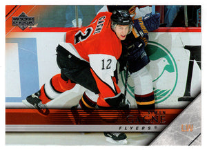 Simon Gagne - Philadelphia Flyers (NHL Hockey Card) 2005-06 Upper Deck # 137 Mint