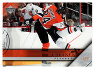 Sami Kapanen - Philadelphia Flyers (NHL Hockey Card) 2005-06 Upper Deck # 142 Mint