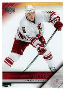 Derek Morris - Phoenix Coyotes (NHL Hockey Card) 2005-06 Upper Deck # 147 Mint