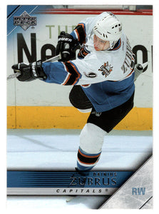 Dainius Zubrus - Washington Capitals (NHL Hockey Card) 2005-06 Upper Deck # 196 Mint