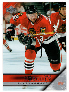 Pavel Vorobiev - Chicago Blackhawks (NHL Hockey Card) 2005-06 Upper Deck # 287 Mint