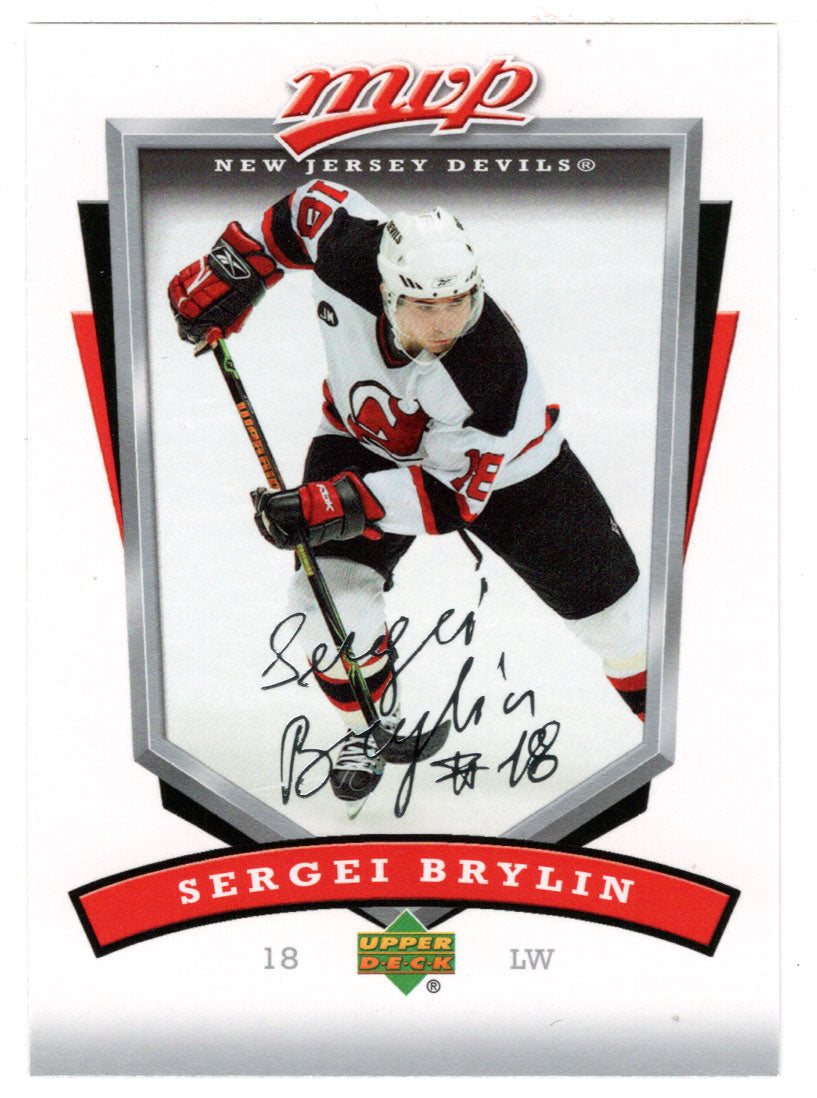 Sergei Brylin - New Jersey Devils (NHL Hockey Card) 2006-07 Upper Deck MVP # 177 Mint