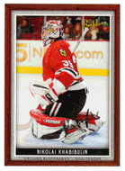 Nikolai Khabibulin - Chicago Blackhawks (NHL Hockey Card) 2006-07 Upper Deck Bee Hive # 79 Mint