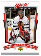 Nikolai Khabibulin - Chicago Blackhawks (NHL Hockey Card) 2007-08 Upper Deck MVP # 14 Mint