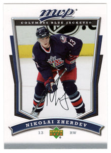 Nikolai Zherdev - Columbus Blue Jackets (NHL Hockey Card) 2007-08 Upper Deck MVP # 30 Mint