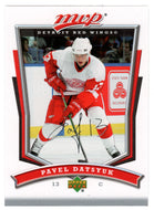 Pavel Datsyuk - Detroit Red Wings (NHL Hockey Card) 2007-08 Upper Deck MVP # 231 Mint