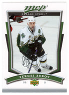 Sergei Zubov - Dallas Stars (NHL Hockey Card) 2007-08 Upper Deck MVP # 276 Mint