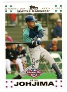 Kenji Johjima  321/2007 - Seattle Mariners - GOLD (MLB Baseball Card) 2007 Topps Opening Day # 121 Mint