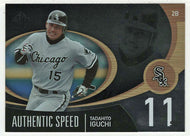 Tadahito Iguchi - Chicago White Sox - Authentic Speed (MLB Baseball Card) 2007 Upper Deck SP Authentic # AS-47 Mint