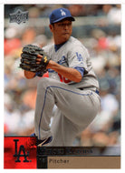 Hiroki Kuroda - Los Angeles Dodgers (MLB Baseball Card) 2009 Upper Deck # 204 Mint