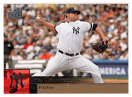 Joba Chamberlain - New York Yankees (MLB Baseball Card) 2009 Upper Deck # 269 Mint