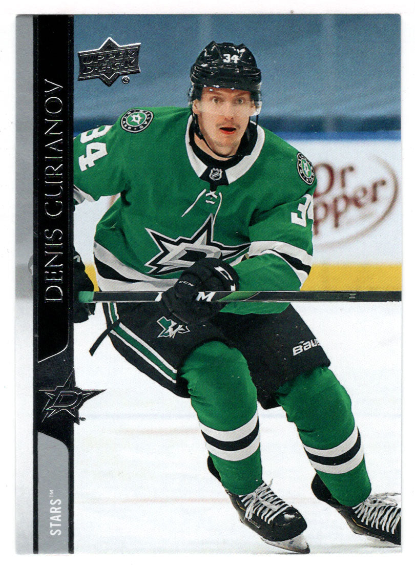 Denis Gurianov - Dallas Stars (NHL Hockey Card) 2020-21 Upper Deck # 312 Mint