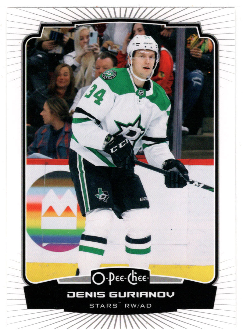 Denis Gurianov - Dallas Stars (NHL Hockey Card) 2022-23 O-Pee-Chee # 247 Mint