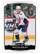 Dmitry Orlov - Washington Capitals (NHL Hockey Card) 2022-23 O-Pee-Chee # 317 Mint