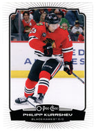 Philipp Kurashev - Chicago Blackhawks (NHL Hockey Card) 2022-23 O-Pee-Chee # 496 Mint