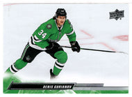 Denis Gurianov - Dallas Stars (NHL Hockey Card) 2022-23 Upper Deck # 58 Mint