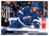 Mikhail Sergachev - Tampa Bay Lightning (NHL Hockey Card) 2022-23 Upper Deck # 167 Mint