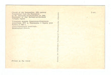 Load image into Gallery viewer, Church of the Assumption - St. Alexander-on-the-Kushta, Russia Vintage Original Postcard # 4808 - New - 1960's
