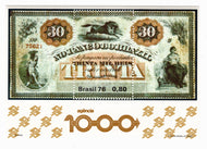 Brazil # 1484 - 30,000 Reis Banknote Postage Stamp Souvenir Sheet M/NH