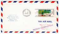 Canada Postage Stamps #  530 - Trans Canada Flight - 50th Anniversary - Air Mail Event Cover