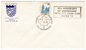 Canada Postage Stamps #  714 - Royal City Stamp Club 40th Anniversary - Event Cover