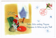 Canada Postage Stamps # 2239 - Christmas 2007 - 25th Anniversary of the Santa Writing Program - Event Cover