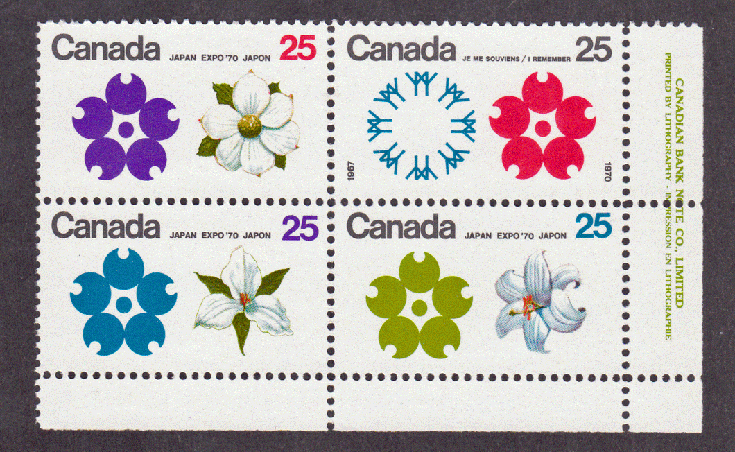 Canada #  511 - Expo 1970 - Plate Block - Lower Right - Series # 1