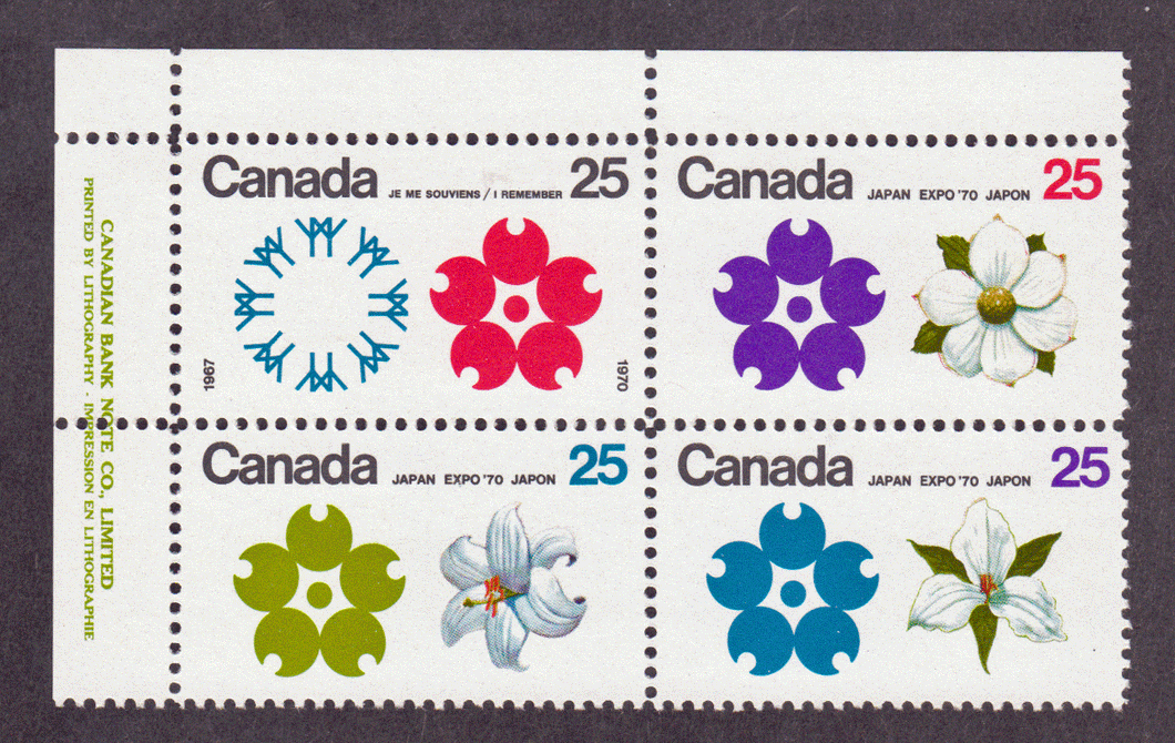 Canada #  511 - Expo 1970 - Plate Block - Upper Left - Series # 1