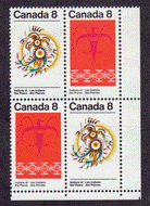 Canada #  565A - Plains Indians - Se-Tenant Plate Block - Lower Right