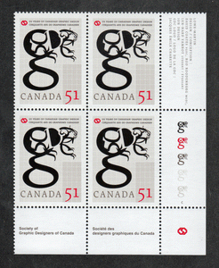 Canada # 2167 - Society of Graphic Designers - Plate Block - Lower Right